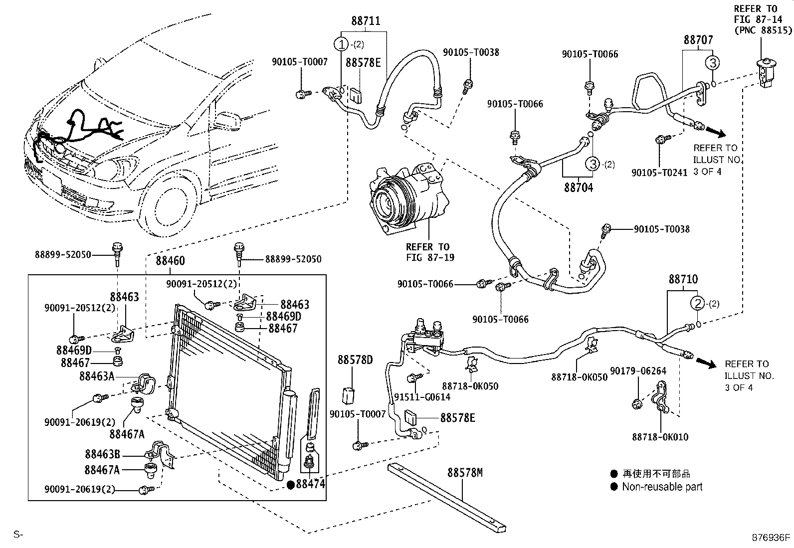 88578-0K150 PACKING, COOLER PIPE, NO.1 product image