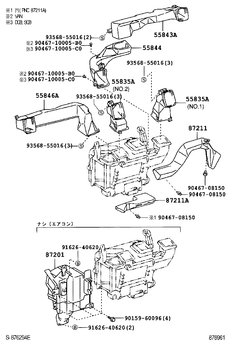 55845-37040 BRACKET, AIR DUCT REGISTER MOUNTING product image