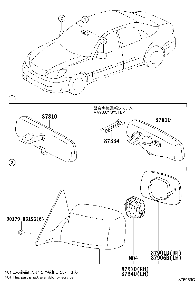 87810-YC040 MIRROR ASSY, INNER REAR VIEW product image