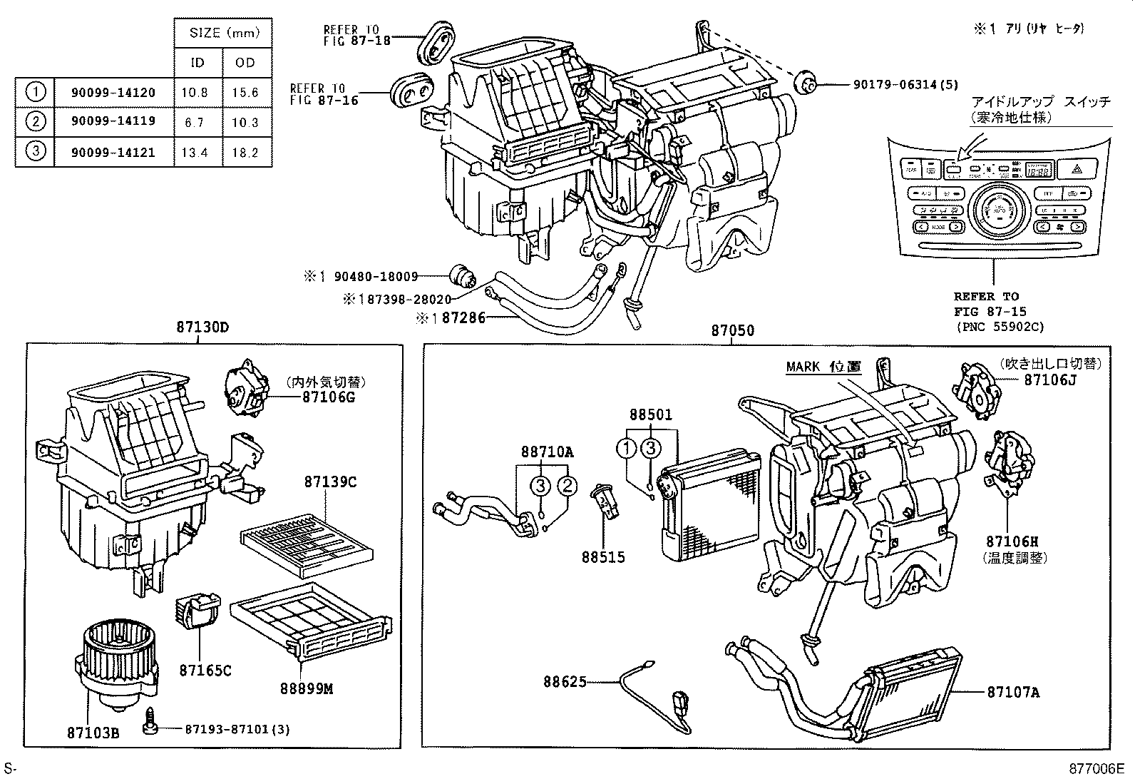 87286-28010 CABLE, CONTROL product image