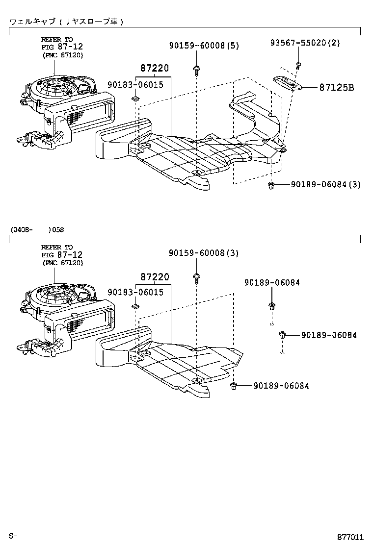 55844-28080 DUCT, HEATER TO REGISTER, NO.2 product image