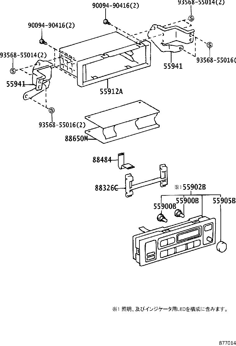 55902-26020 CONTROL SUB-ASSY, HEATER product image