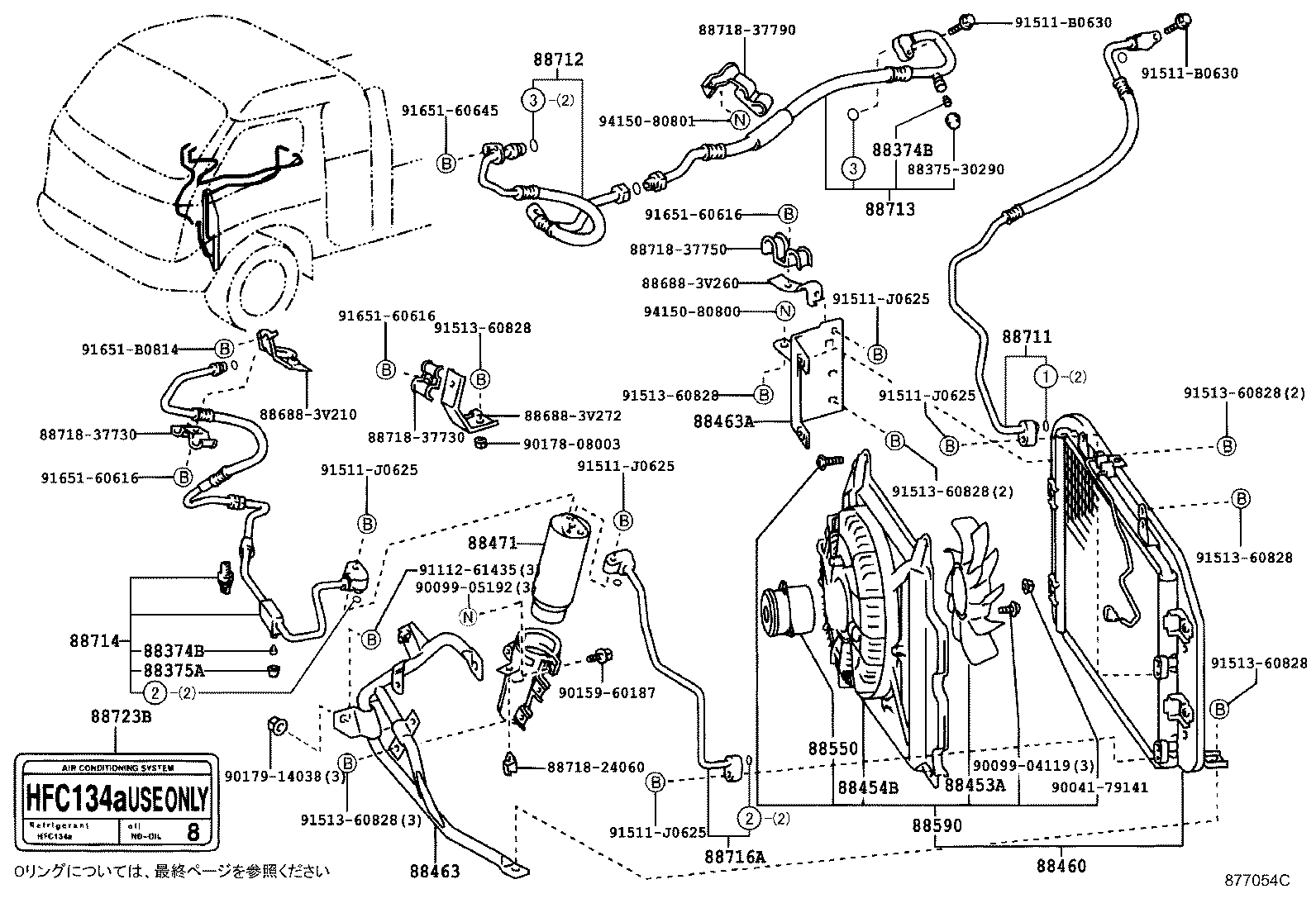 88460-37620 CONDENSER ASSY, COOLER product image