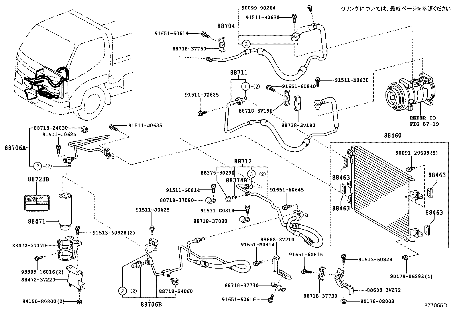 88460-37620 CONDENSER ASSY, COOLER product image