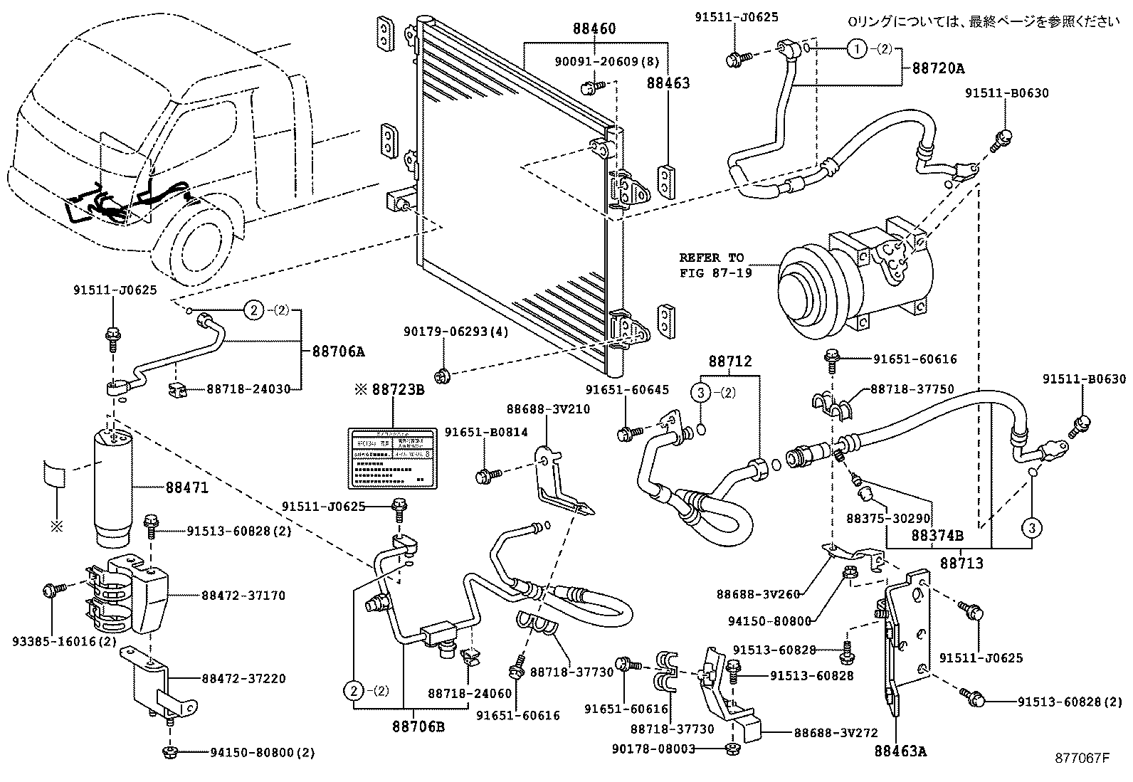 88460-37620 CONDENSER ASSY, COOLER product image
