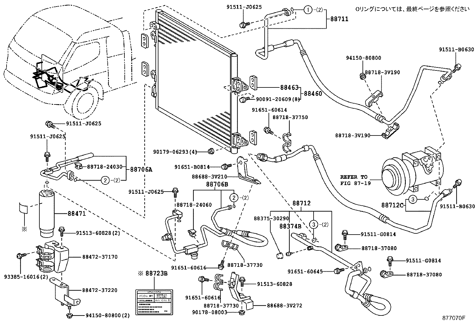 88460-37620 CONDENSER ASSY, COOLER product image