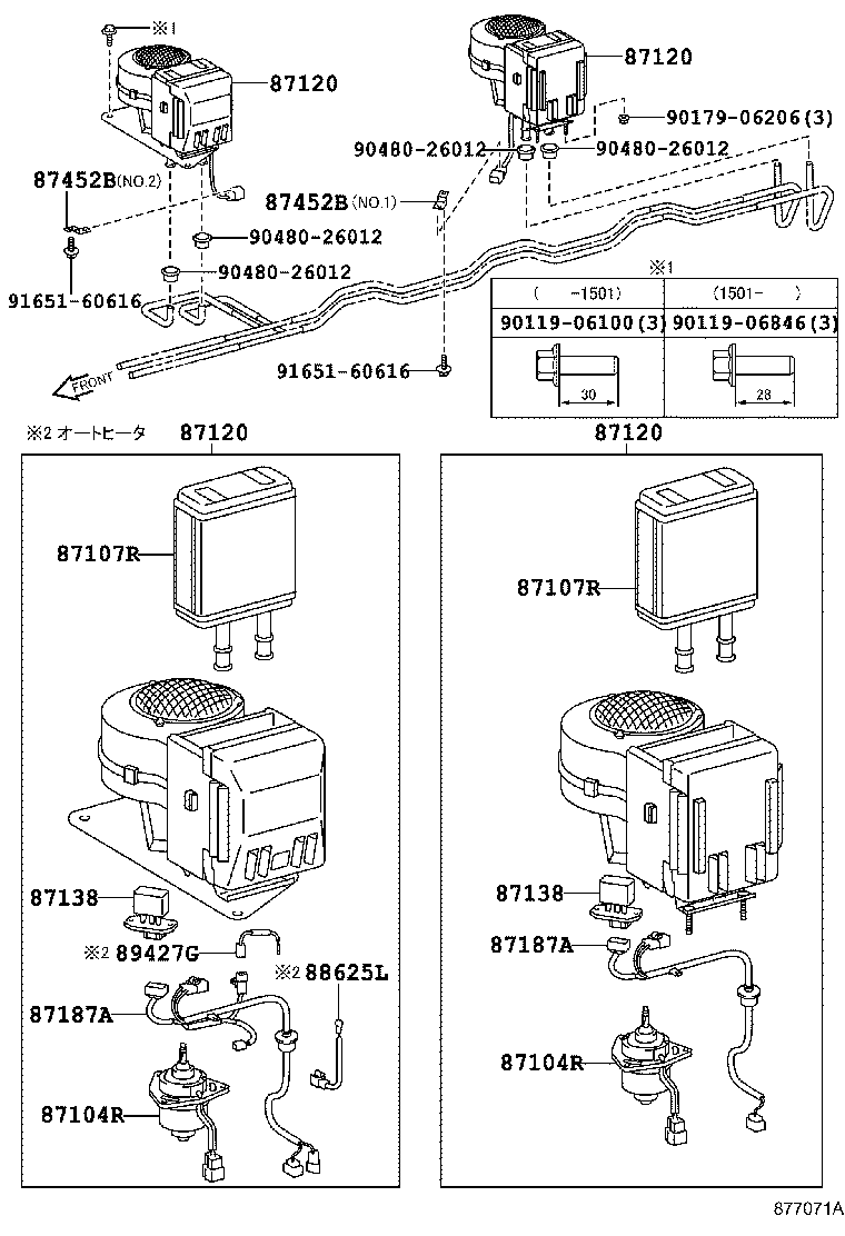 87248-36280 PIPE, FRONT HEATER RADIATOR WATER product image