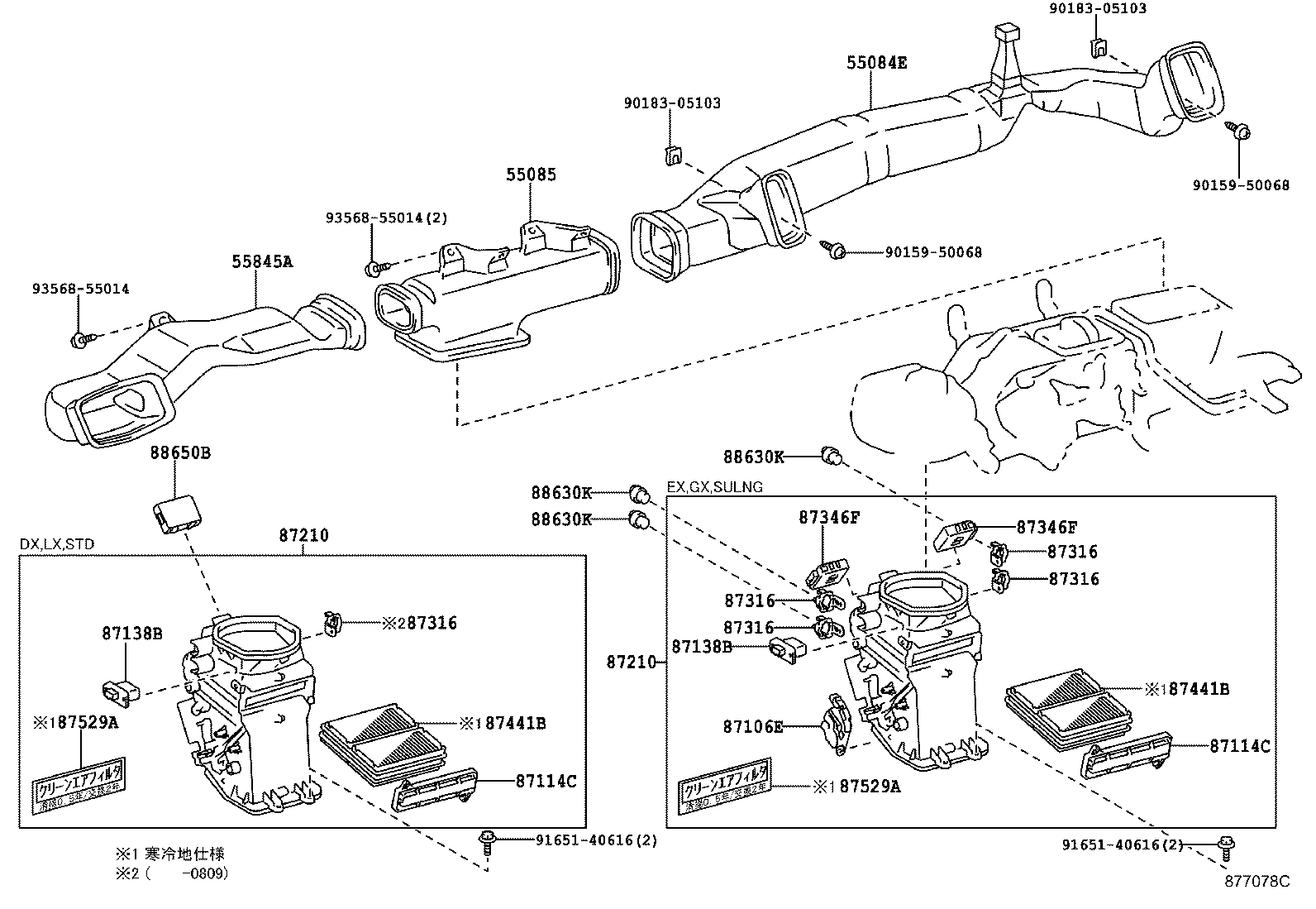 55907-36100 CABLE SUB-ASSY, WATER VALVE CONTROL product image