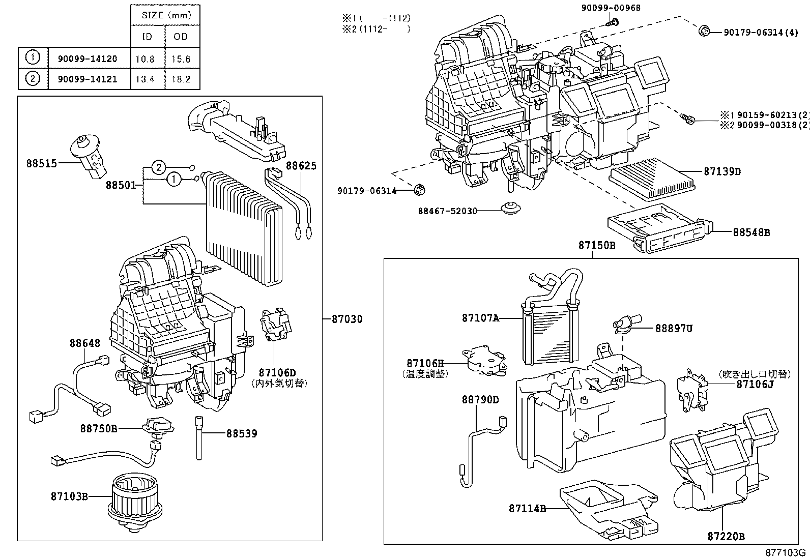 87030-52012 BLOWER ASSY, AIR CONDITIONER product image