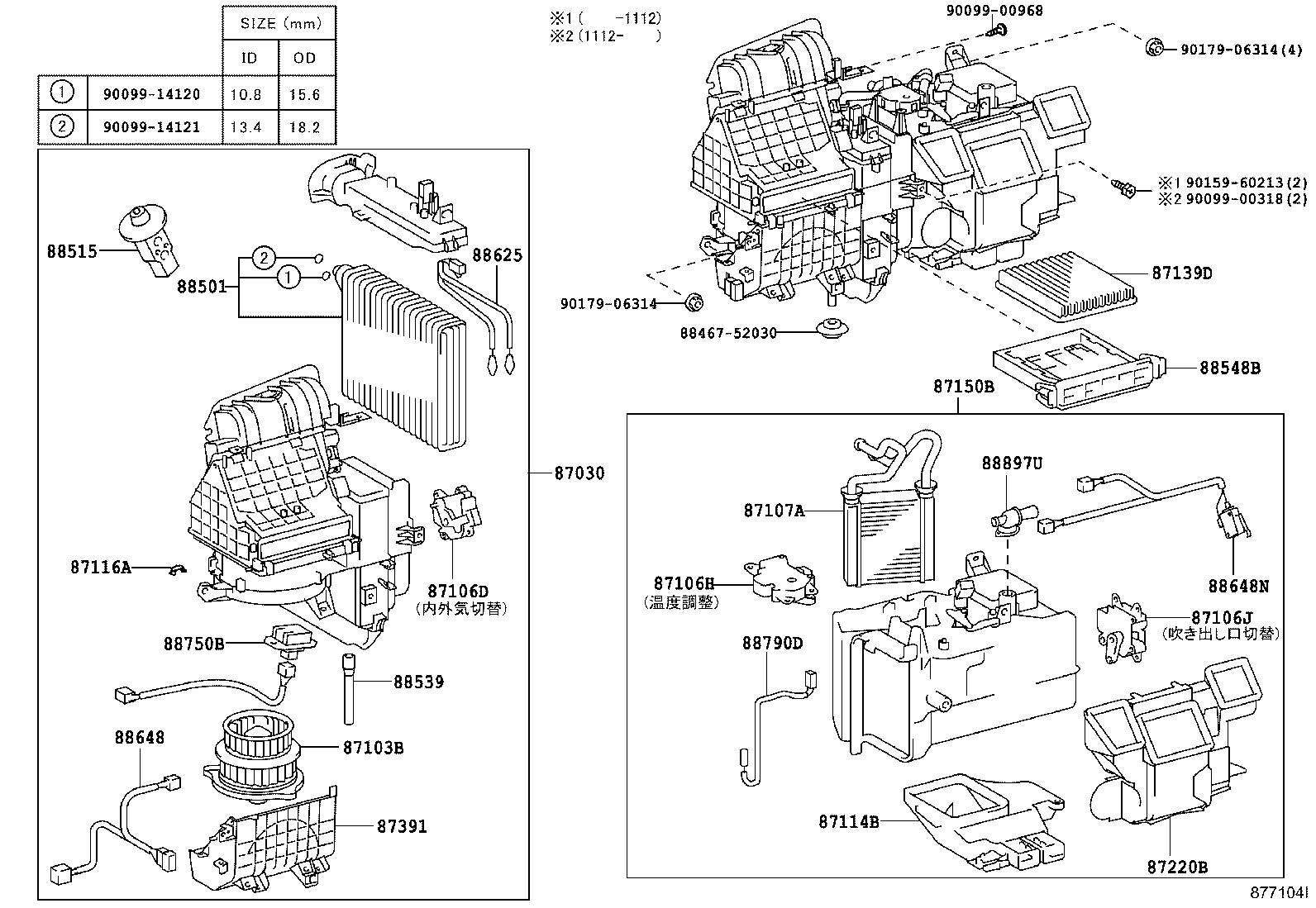 87030-52012 BLOWER ASSY, AIR CONDITIONER product image