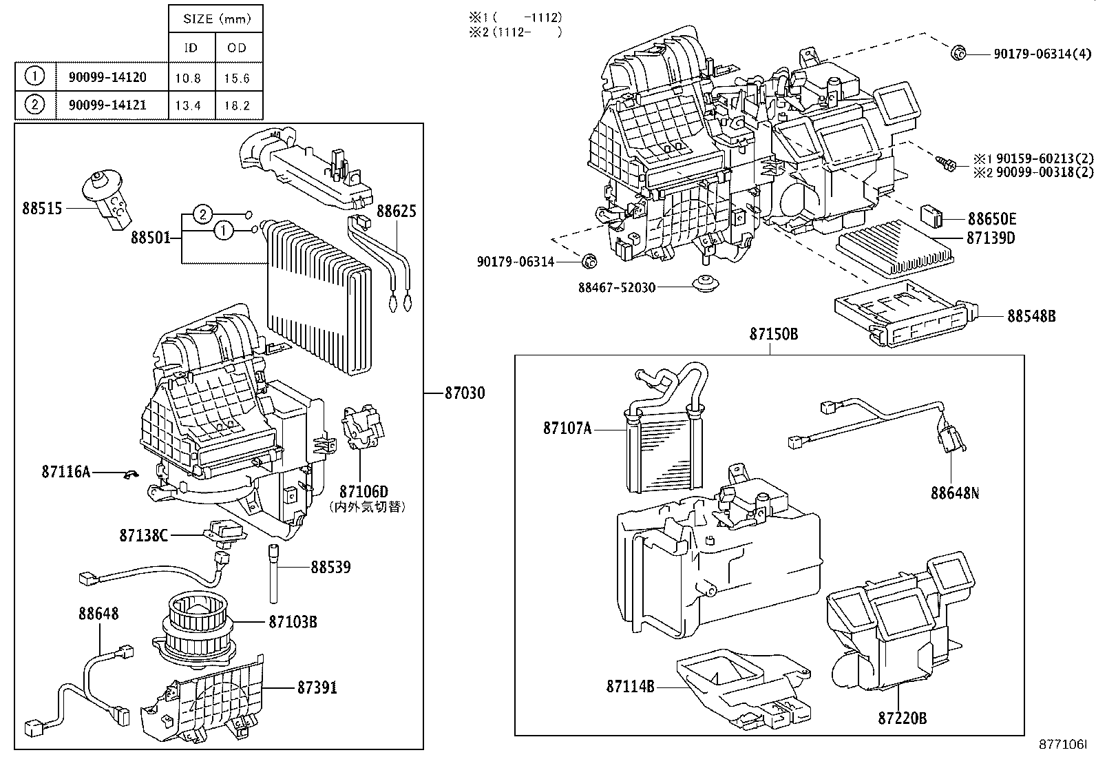 87030-52012 BLOWER ASSY, AIR CONDITIONER product image