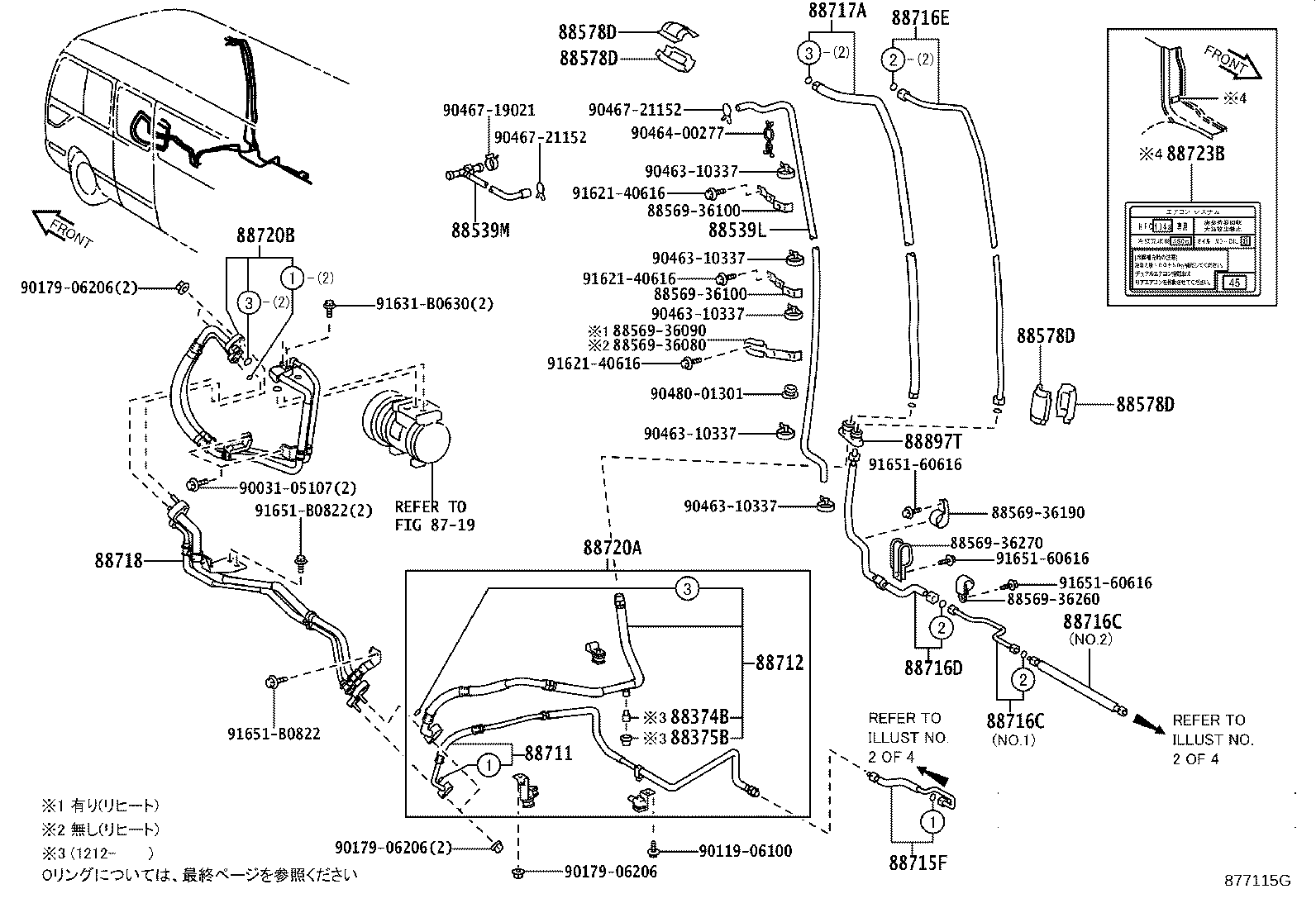 88550-36030 MOTOR ASSY, BLOWER (FOR CONDENSER) product image