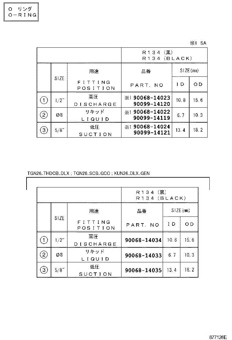 Thumbnail 11 for 87010-0K073