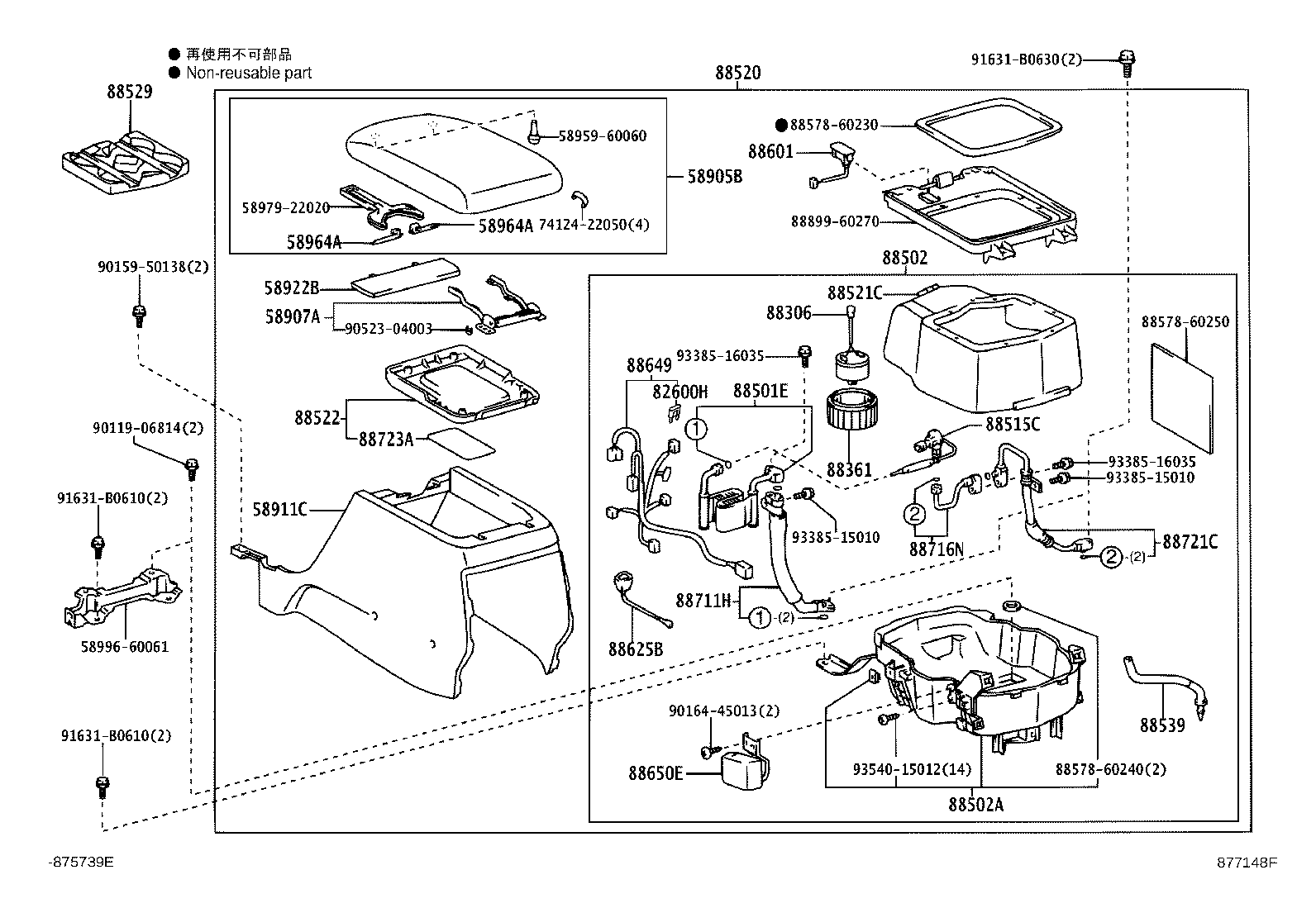 88515-60170 VALVE, COOLING BOX EXPANSION product image