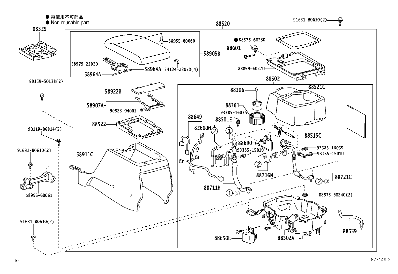 88515-60170 VALVE, COOLING BOX EXPANSION product image