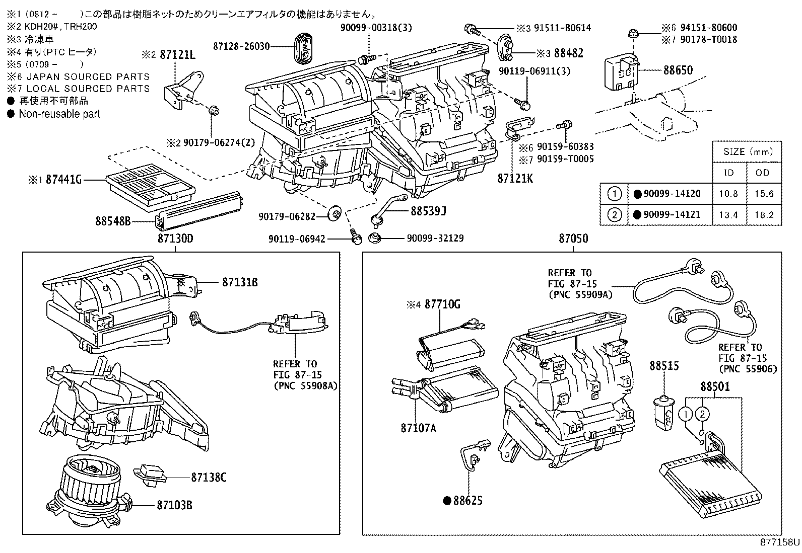 87710-26080 QUICK HEATER ASSY product image