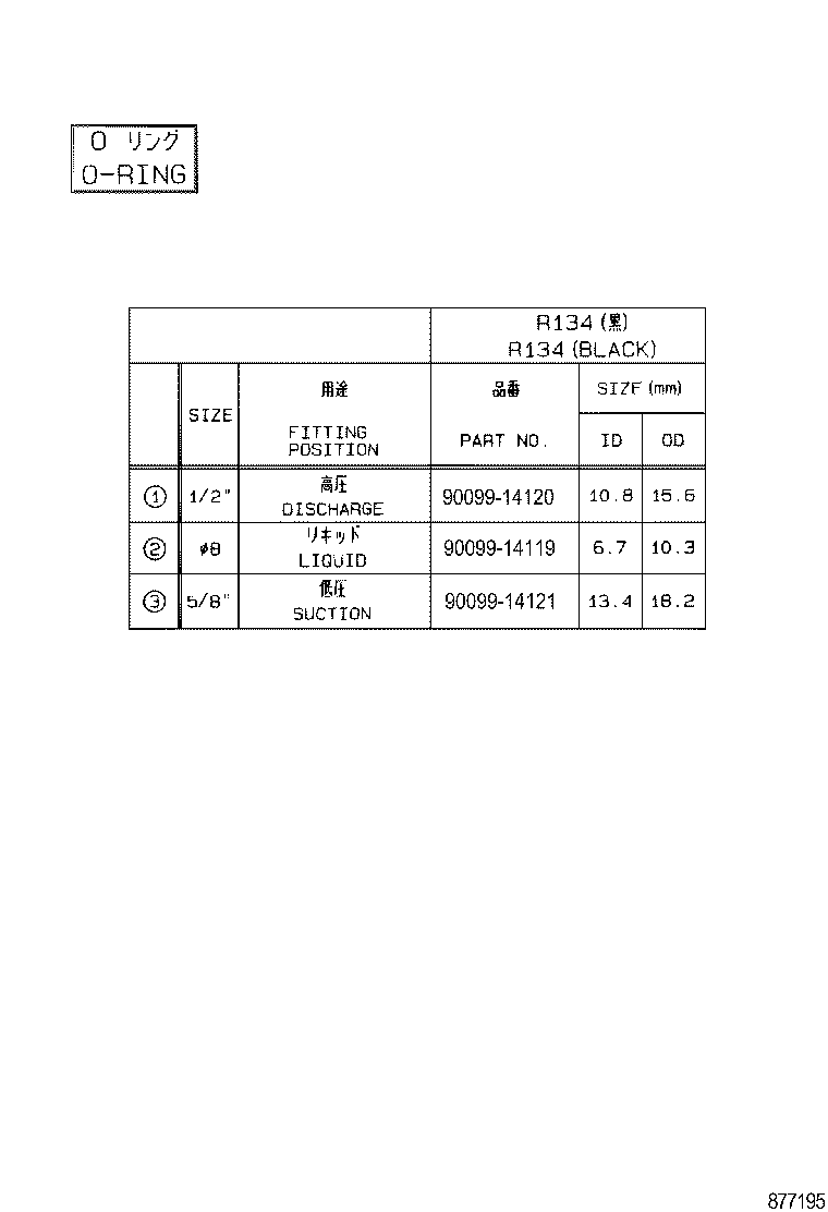 87103-02500 MOTOR SUB-ASSY, BLOWER W/FAN product image