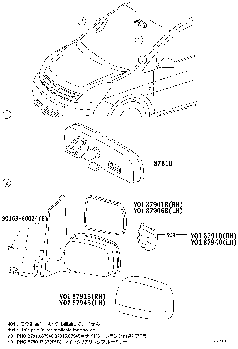 87945-44060 COVER, OUTER MIRROR, LH product image