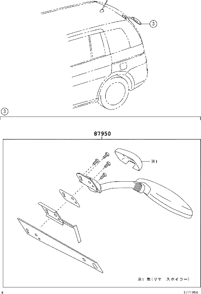 87945-44060 COVER, OUTER MIRROR, LH product image
