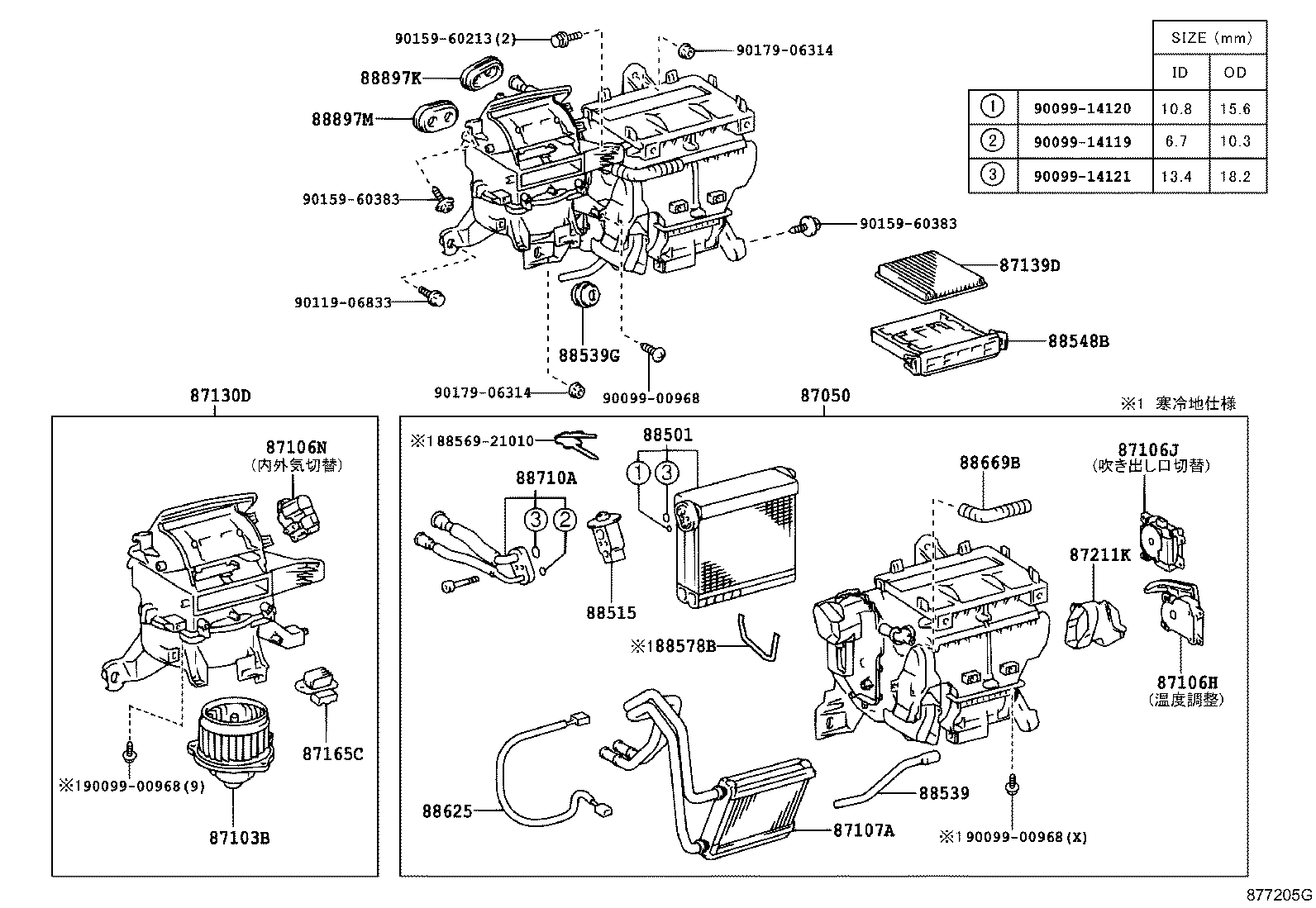 87103-44081 MOTOR SUB-ASSY, BLOWER W/FAN product image