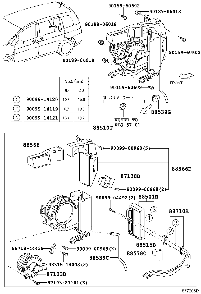 87103-44081 MOTOR SUB-ASSY, BLOWER W/FAN product image