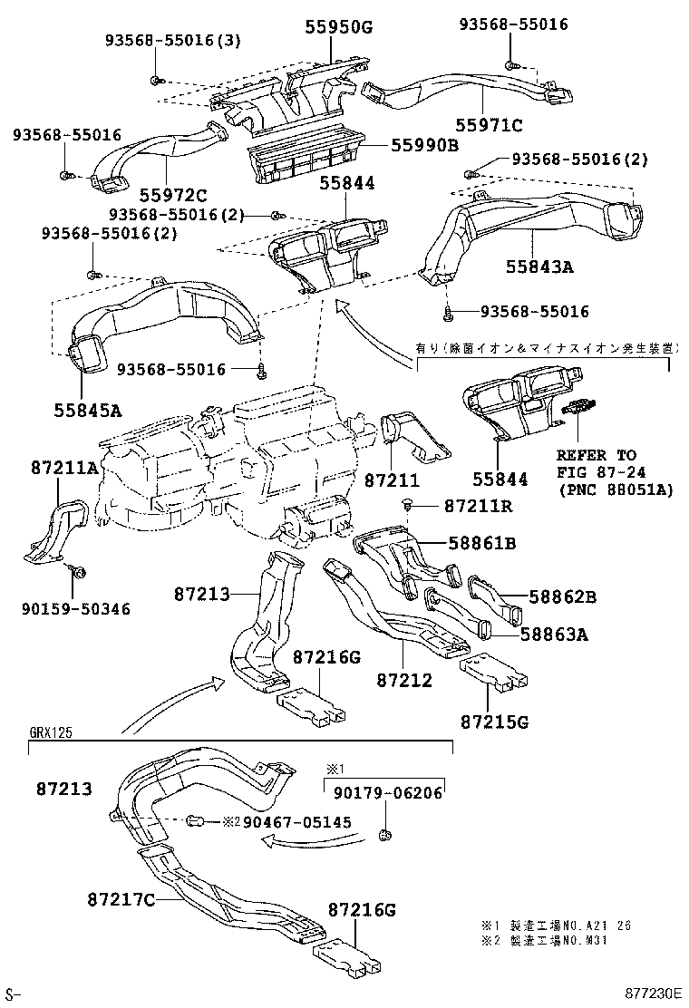 55844-22160 DUCT, HEATER TO REGISTER, NO.2 product image