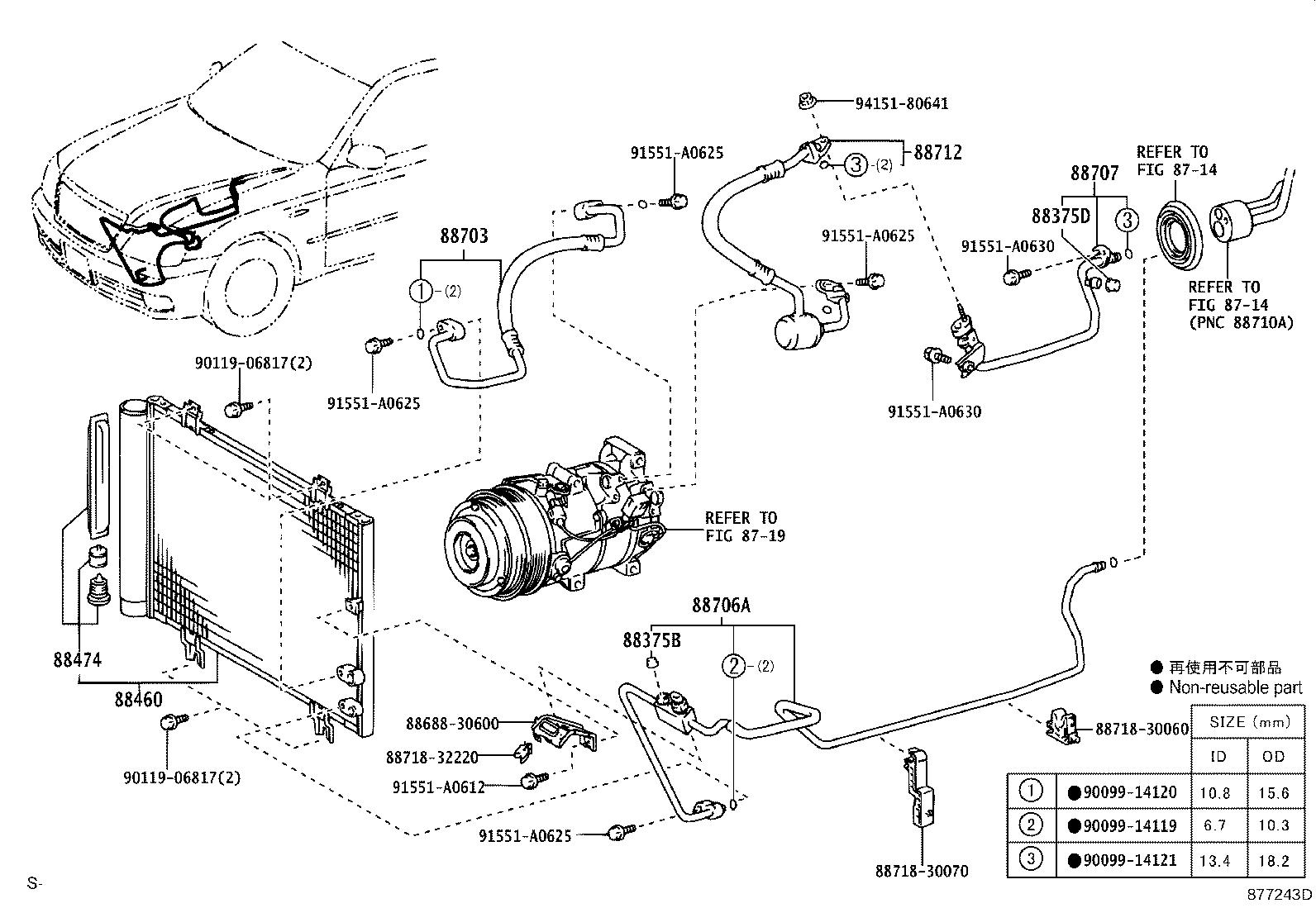 88707-30680 PIPE SUB-ASSY, SUCTION product image