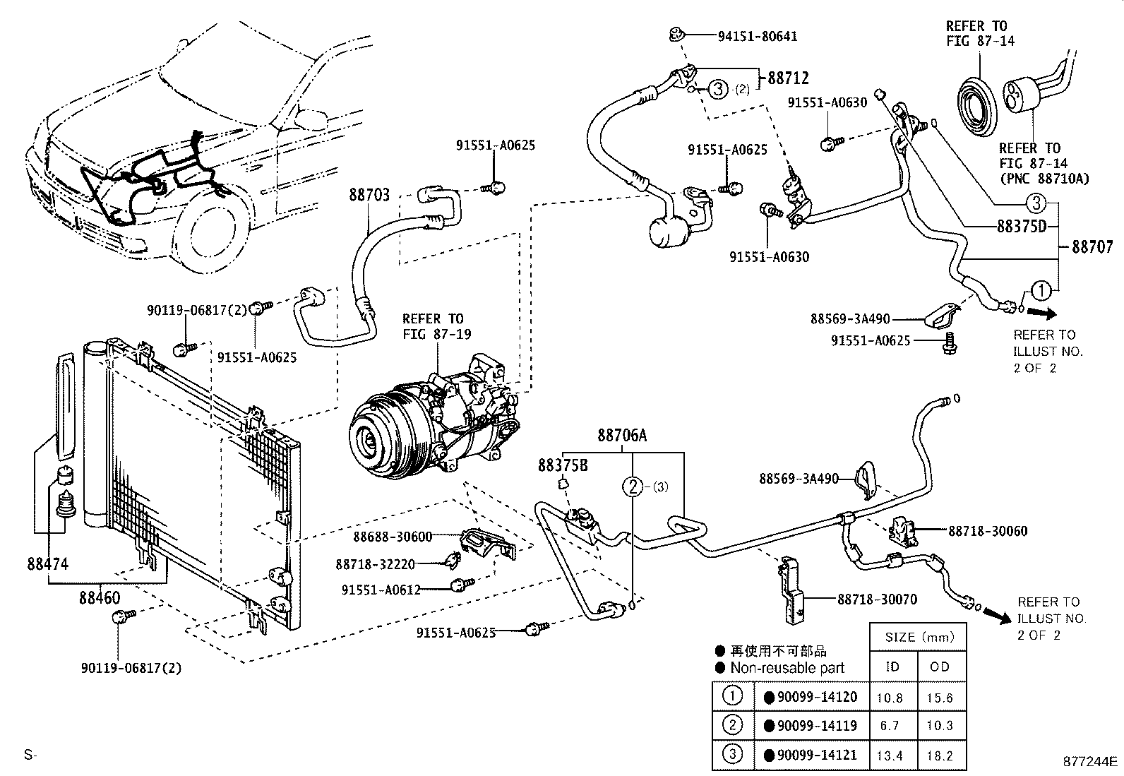 88707-30680 PIPE SUB-ASSY, SUCTION product image