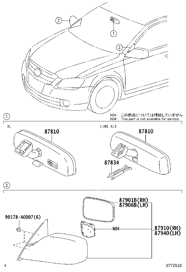 87810-AC080 MIRROR ASSY, INNER REAR VIEW product image
