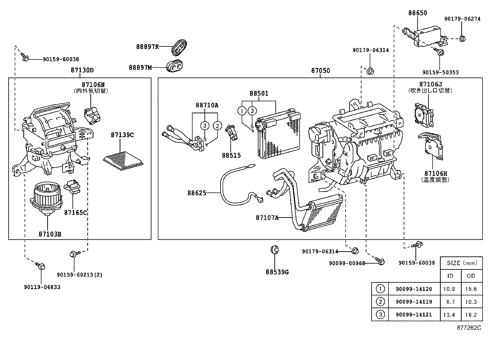87107-20740 UNIT SUB-ASSY, HEATER RADIATOR product image