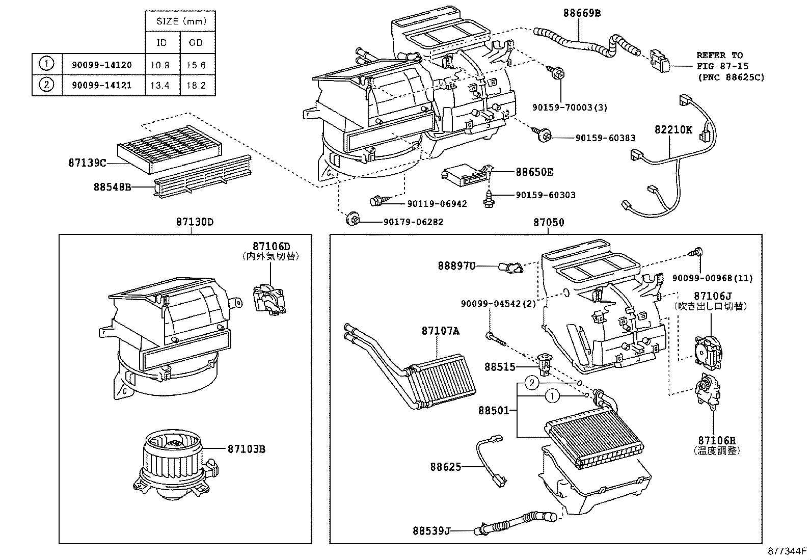 87050-52011 RADIATOR ASSY, AIR CONDITIONER product image