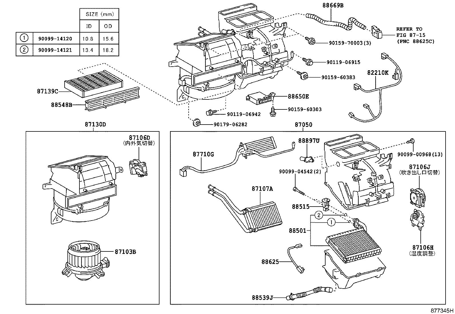 87050-52011 RADIATOR ASSY, AIR CONDITIONER product image