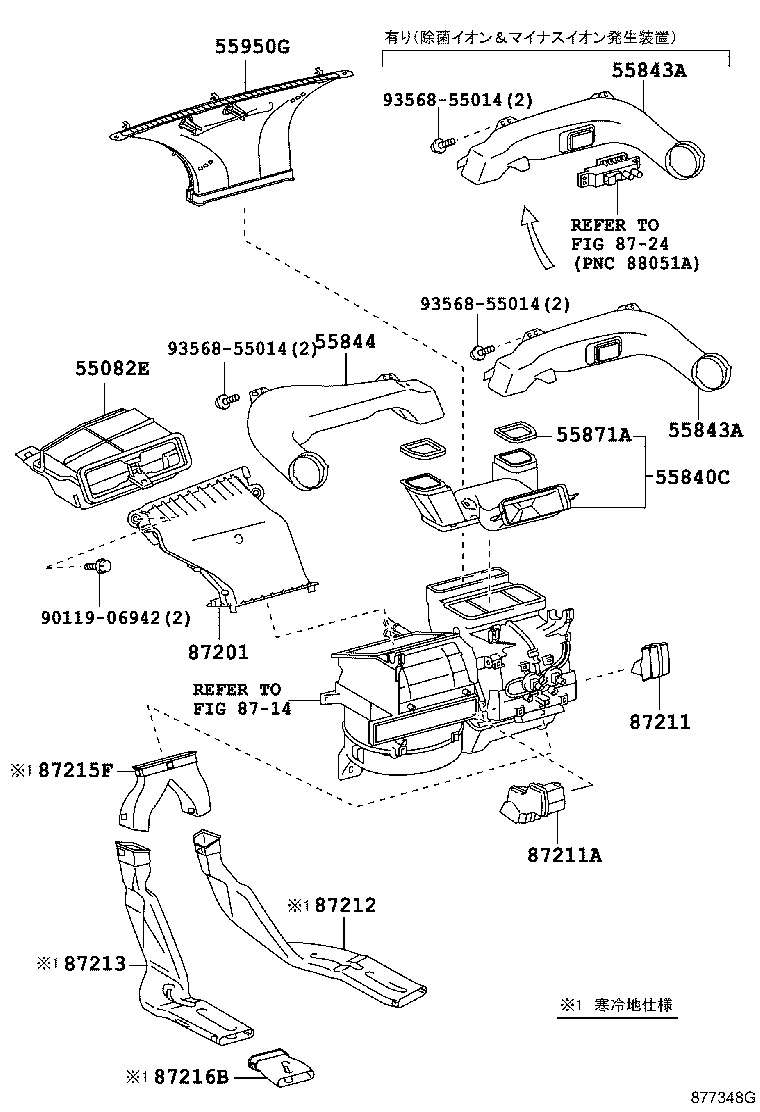 55906-52131 CABLE SUB-ASSY, DEFROSTER DAMPER CONTROL product image
