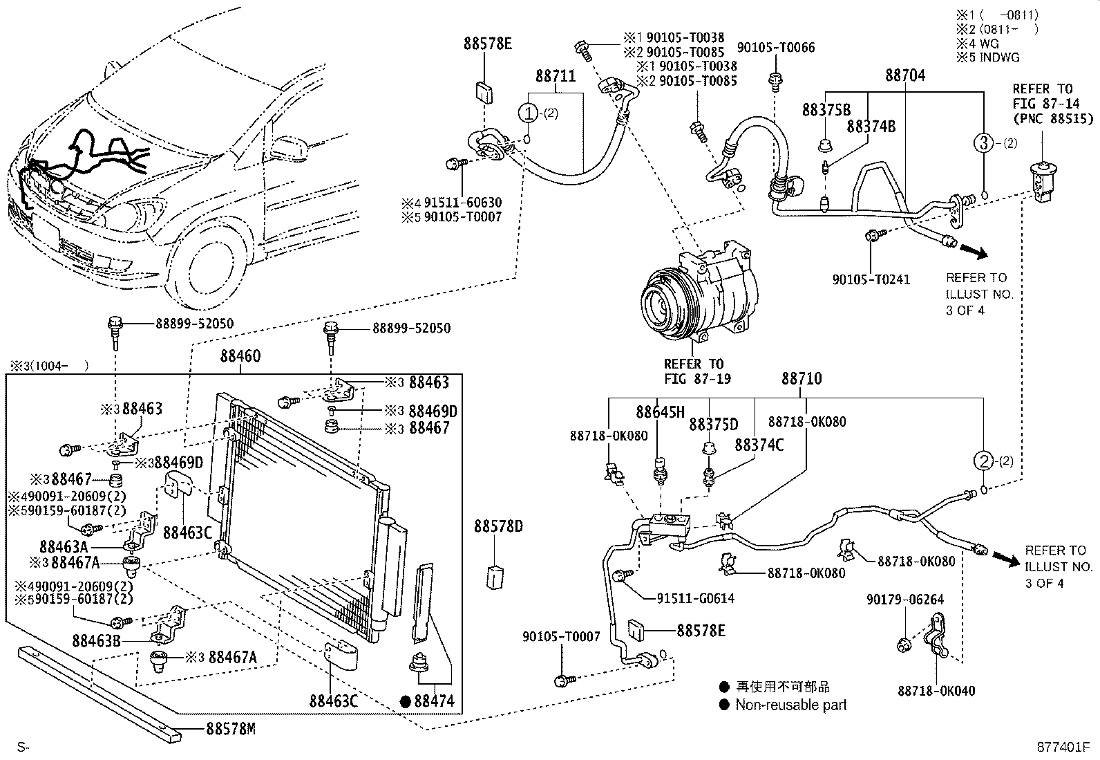88578-0K150 PACKING, COOLER PIPE, NO.1 product image
