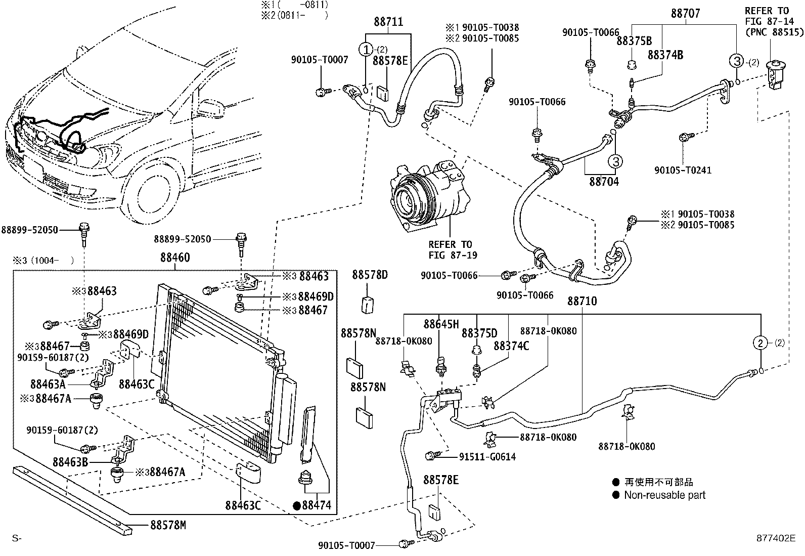 88578-0K150 PACKING, COOLER PIPE, NO.1 product image