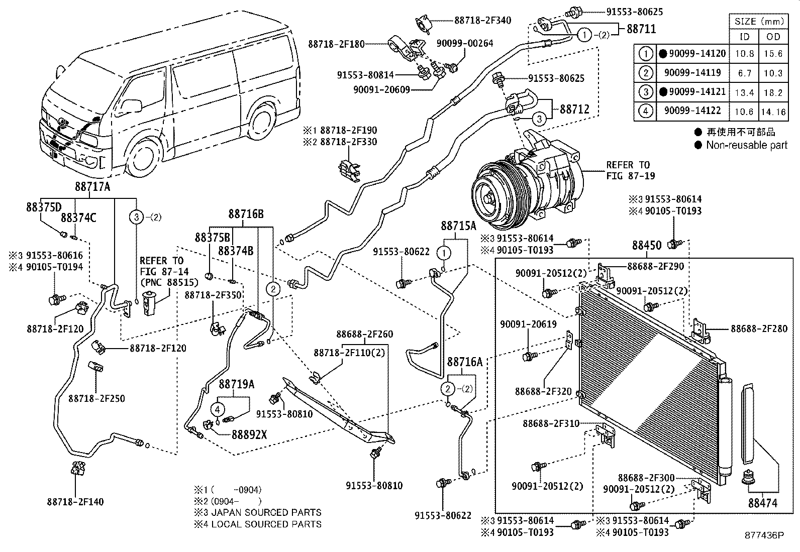 Thumbnail 5 for 88473-26011