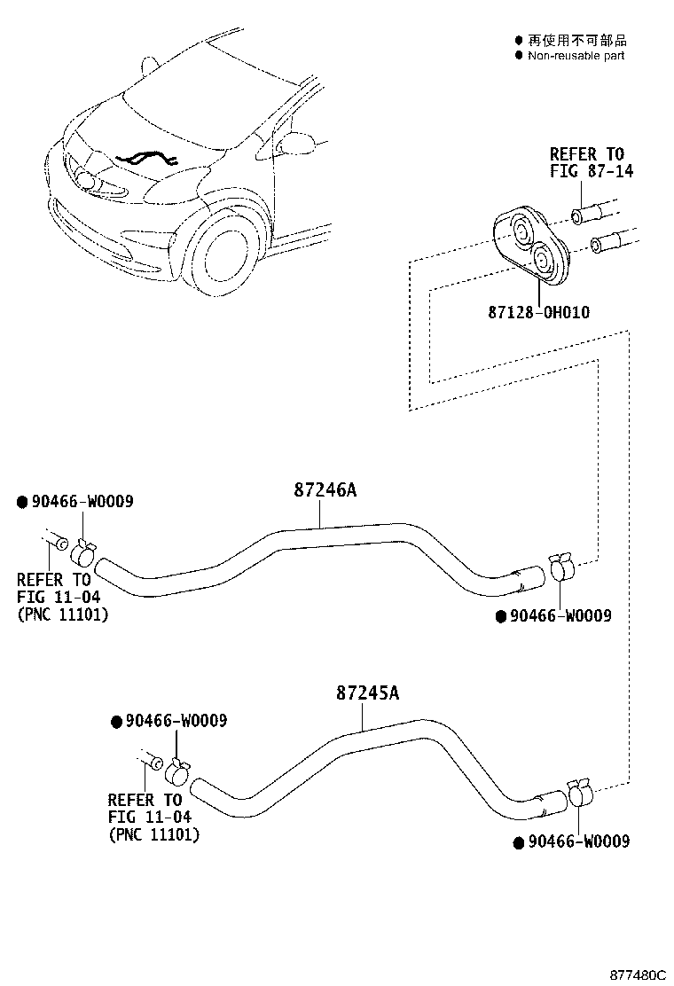 87245-YV020 HOSE, HEATER WATER, OUTLET A product image