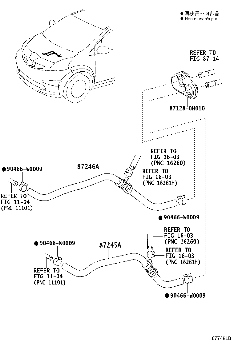 87245-YV020 HOSE, HEATER WATER, OUTLET A product image