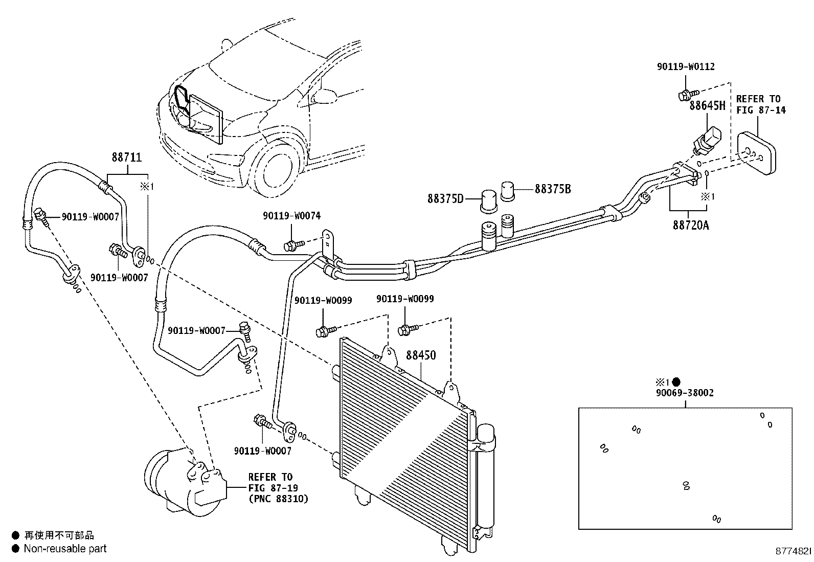 88375-0H010 CAP, SERVICE VALVE, NO.1 product image