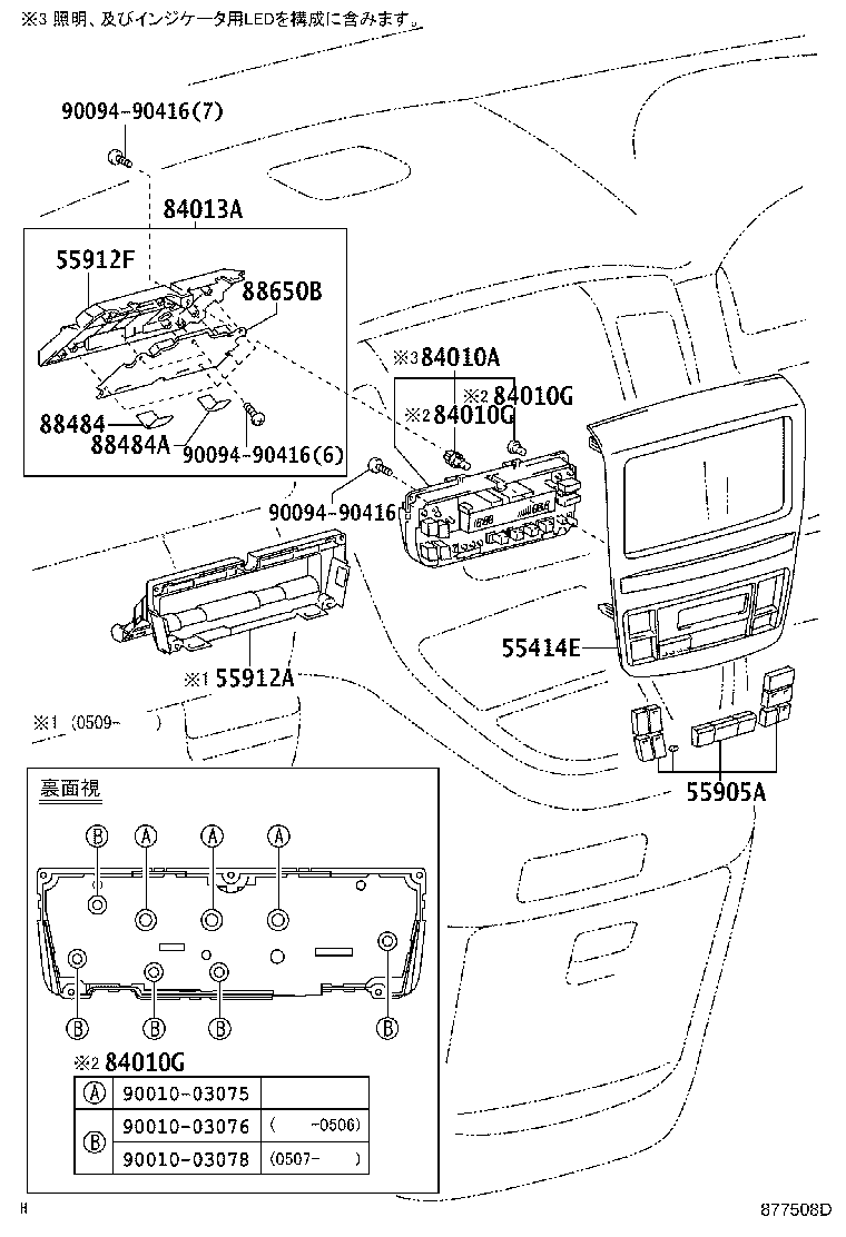 87201-58020 DUCT SUB-ASSY, AIR, NO.1 product image