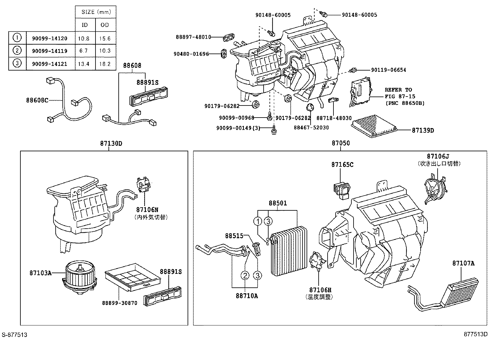 88710-48250 TUBE ASSY, AIR CONDITIONER product image