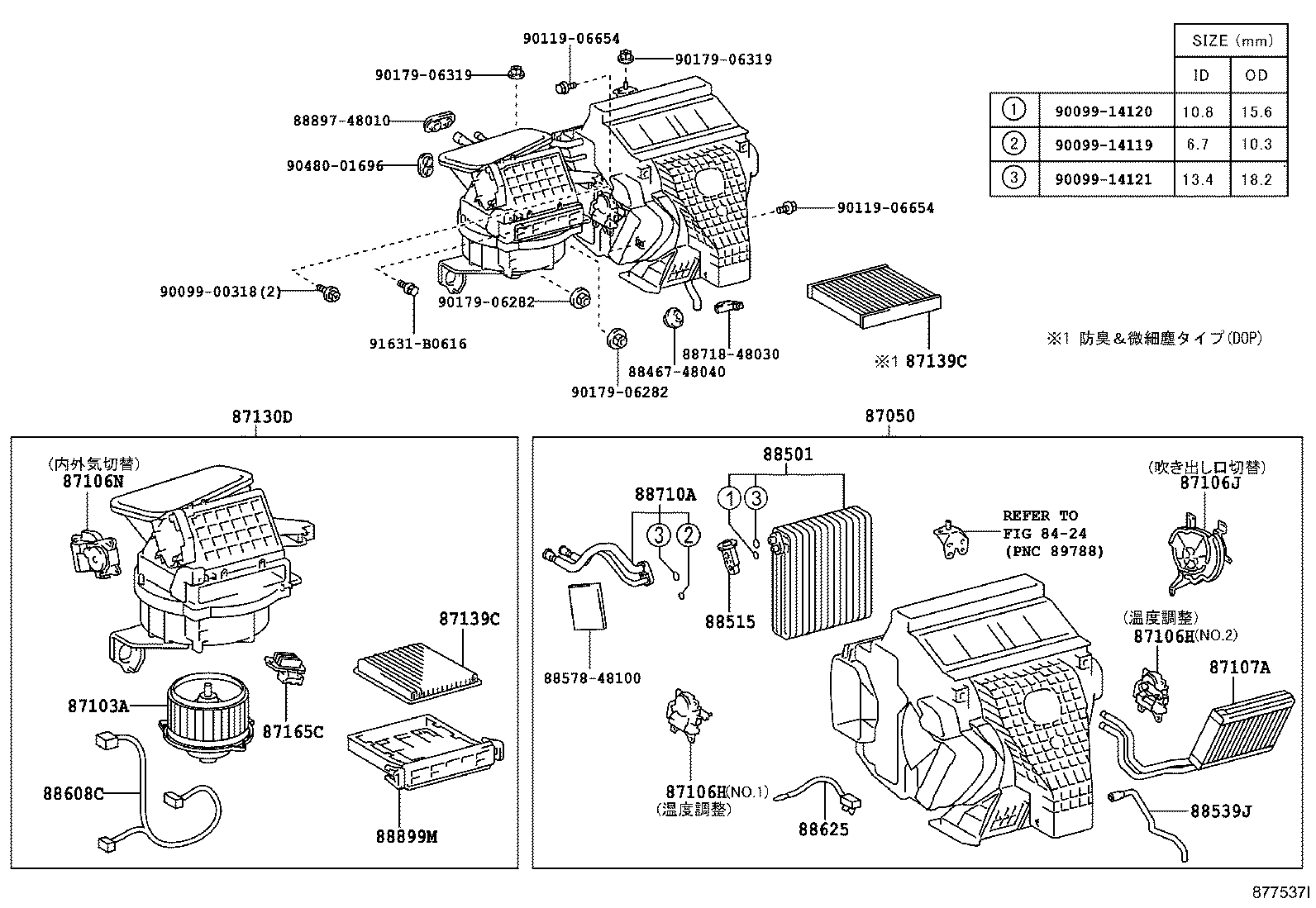 87130-48151 BLOWER ASSY product image