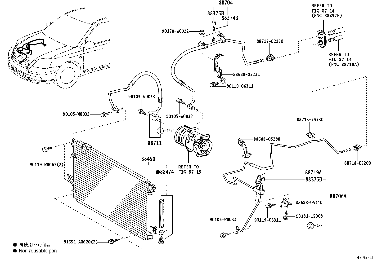 88474-52020 DRYER, COOLER product image