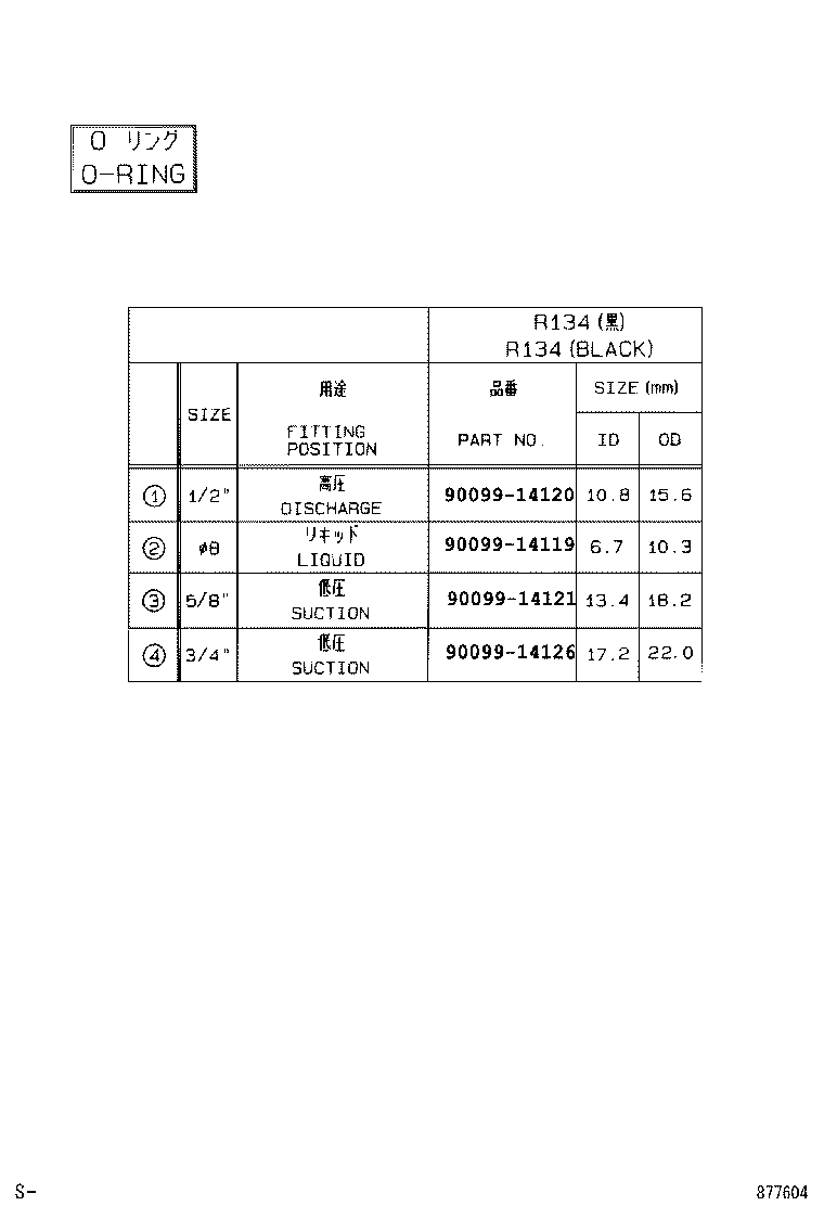 88460-60271 CONDENSER ASSY, COOLER product image