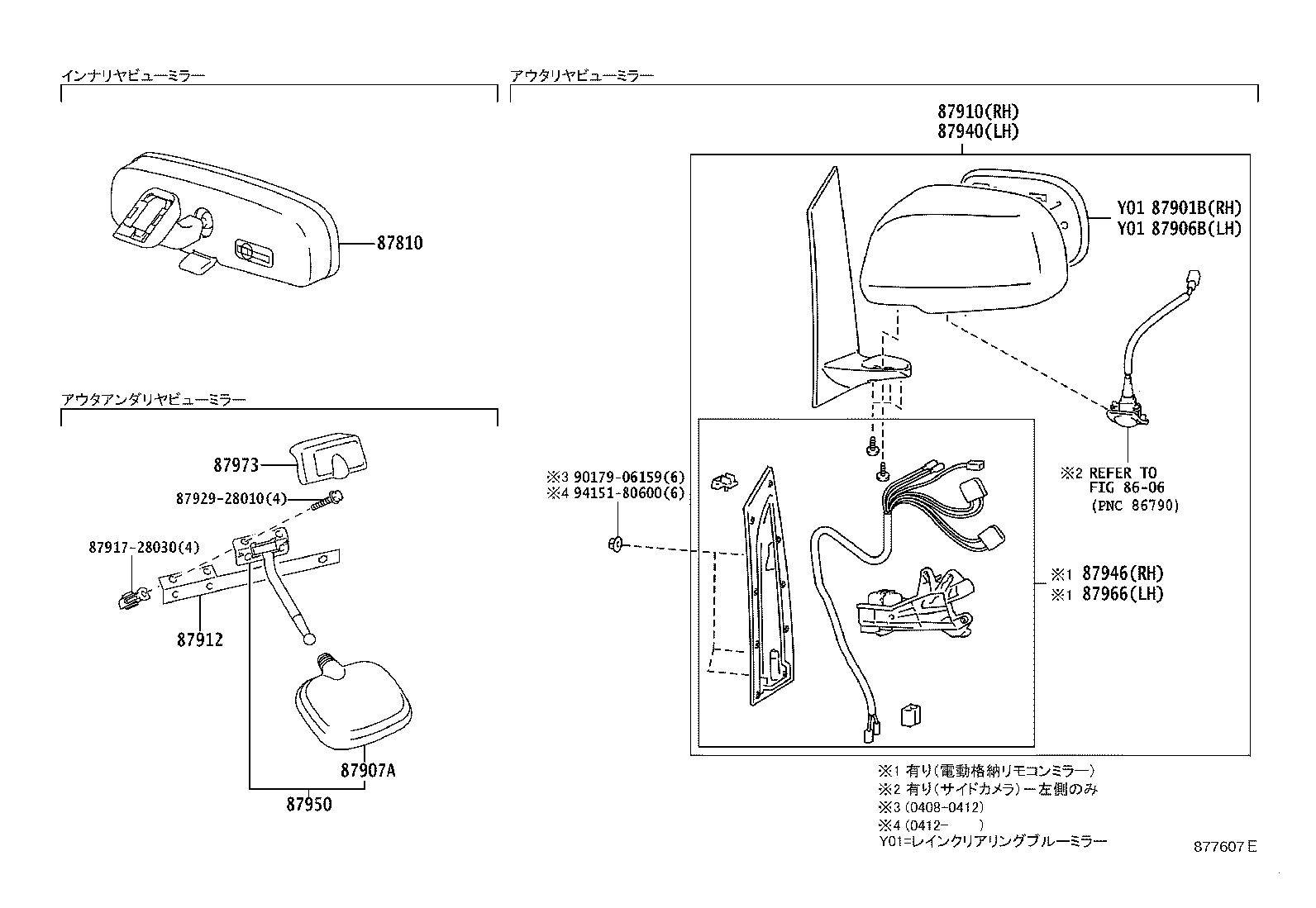 87931-28800 MIRROR SUB-ASSY, OUTER REAR VIEW, RH product image