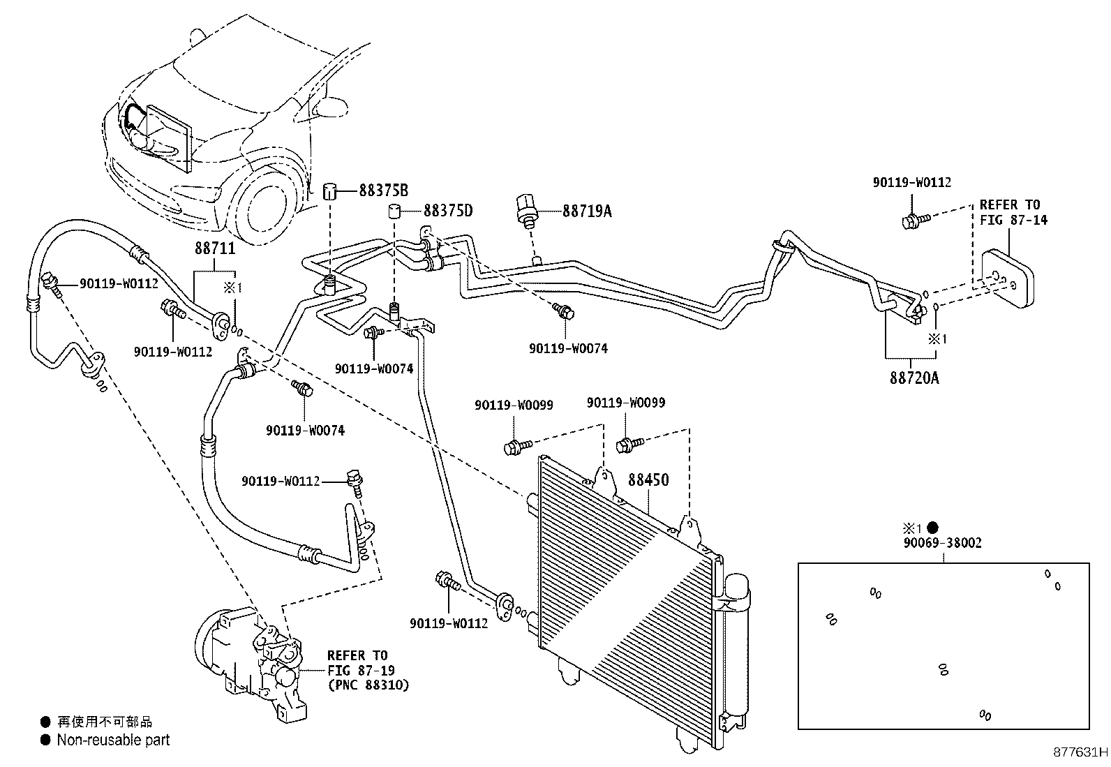 88375-0H010 CAP, SERVICE VALVE, NO.1 product image