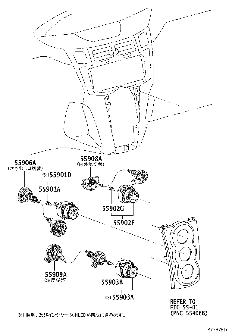 55906-52131 CABLE SUB-ASSY, DEFROSTER DAMPER CONTROL product image