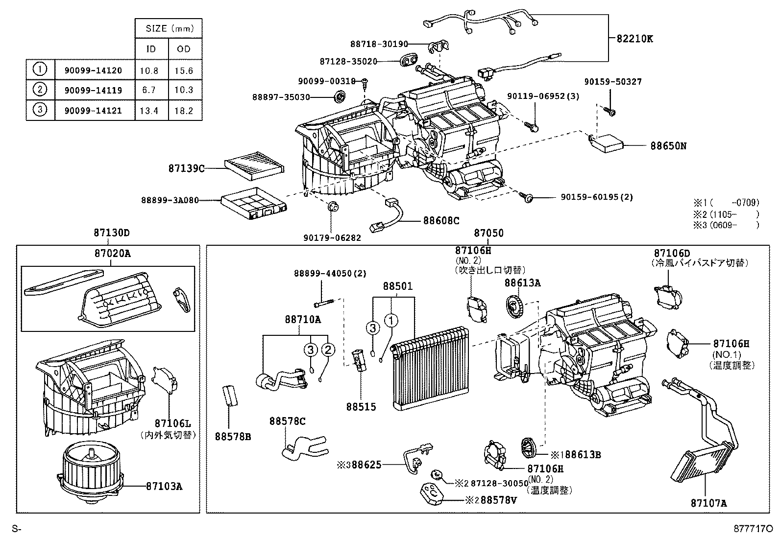 88650-30B20 AMPLIFIER ASSY, AIR CONDITIONER product image