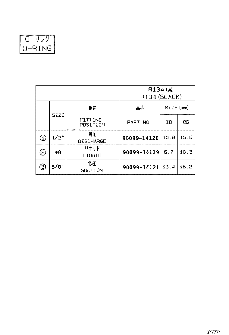 88460-0K080 CONDENSER ASSY, COOLER product image