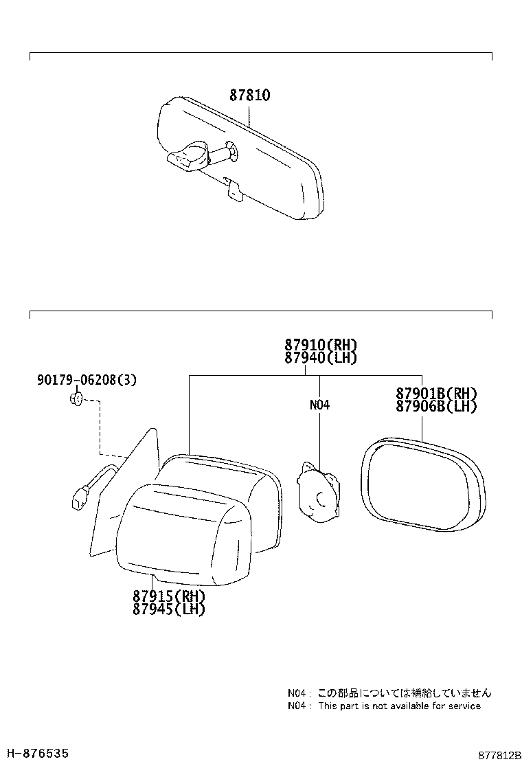 87945-20050-B3 COVER, OUTER MIRROR, LH product image
